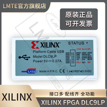 Xilinx downloader DLC9LP Xilinx FPGA Platform Cable USB spot seconds hair