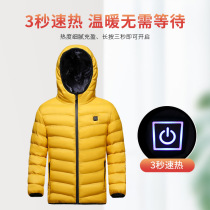 Childrens intelligent heating cotton clothing constant temperature graphene charging heating hooded heating windproof warm jacket thick childrens clothing