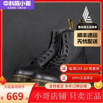 Drmartens Martin Dr. pascal pascal Lychee Ems Mens and Womens Martin Boots Classic 8-Hole 13512006