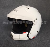 Spot China Automobile Federation SNELL SA2020 fireproof certification car rally off-road field RV half helmet helmet