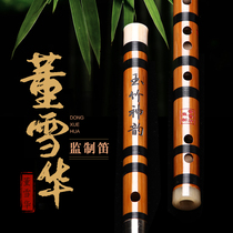 Dong Xuehua supervised the production of flute bamboo flute at the beginning of the zero basic flute professional playing class bamboo flute children FD