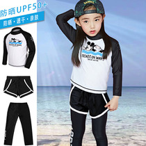 Childrens swimwear girls and boys zhong da tong baby long-sleeved pants split sunscreen dry parent-child girls swimming clothes