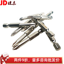 S2 steel electric screwdriver Phillips head electric screwdriver head strong magnetic Beatle electric drill set