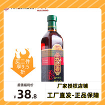 Five deer fragrant black sesame small grinding sesame oil 500ml The old Chinese character number is famous for its fragrant oil Hebei Handan