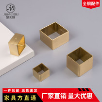 Pure copper quality accessories square straight-through New Chinese furniture hardware chair sofa Brass sheath bed foot cover corrosion-resistant