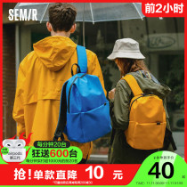 Senma backpack men 2021 lightweight simple backpack Korean version of wild men leisure travel schoolbag female college students