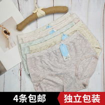 Mei Lei Mando Underwear Women Mid-waist Modal Thin Summer Cotton Ctch Breathable Ladies Trim Short Pants 8315