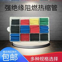 Van Gu hot melt anti-skid heating tube protection casing heat pipe heat shrink tube 4 times shrink electrical insulation cable wear resistance