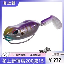 Japanese original OSP Luya Soft Bait Drippy mother-in-law 10 grams floating water frog 2 packed with cracked bass bait
