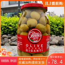 Italian imported Polaroid large green Olive Denocciolate Giganti