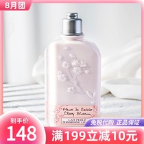 Spot French LOccitane Cherry Blossom Body Milk Sweet Shiny Body Lotion 250ml Moisturizing Moisturizing Body Lotion