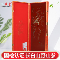 Northeast Changbai Mountain Wild Mountain ginseng 48 High year Jilin Wildmans First Class Courtesy Box Loading down Mountain Ginseng Dry Goods