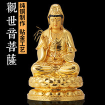 Guanyin Buddha statue home for Buddhas pure copper patch gold South China Sea Guanyin Buddha Hall View on the Buddha Sound Bodhisattva Sant Po
