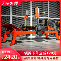 Gym Commercial hip lift machine Professional hip bomber Private teaching studio Hip push machine Hip hip bridge trainer