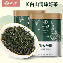 (Buy one get one free) Dandelion dry tea with flower root Pugongying tea Po Gongying tea