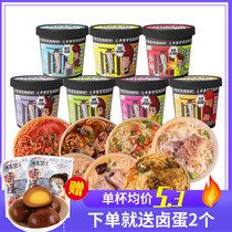Dark Black God Small Bowl Noodles Mini Cups Instant Noodles Instant Noodle-free instant noodles Instant Noodles