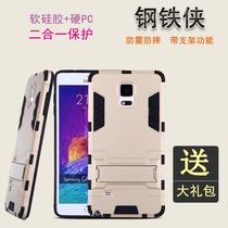 Suitable for Samsung note4 mobile phone shell note4 simple protective case n9100 all-inclusive drop-proof silicone case tide