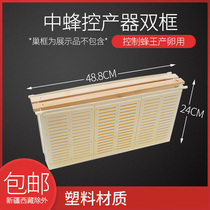 Chinese-Italy bee universal double-row control production device Bee Queen Bee Queen spawning controller special tool for beekeeping King