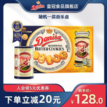 Danisa Crown Danish Cookie Cookie 1010g Fairytale Music Box Import Pint Gift Boxes for Chinese New Year gifts