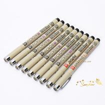 Japanese cherry blossom SAKURA needle pen waterproof Hook pen comic stroke stroke pen tracing pen drawing pen