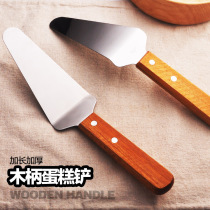Stainless steel cake shovel wooden handle shovel knife triangle pizza shovel baking tool cheese cutter cake transfer utensil