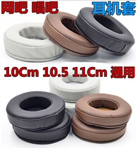Suitable for head-mounted large earphones headsets Internet café game electric race durable 10cm ear cover sponge earcover accessories