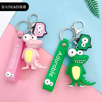 Blast eyes crocodile car key chain pendant Lady cute cartoon cartoon personality creative drip Korean Net Red