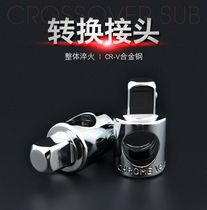 Large rotation transfer small adapter joint sleeve conversion head and long rod head head tool