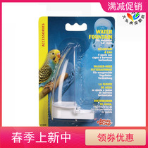 Canada Hagen Hagen Halli Bird Cage Parrot Drinker Flow Linear with flat base cage accessories