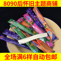 After 80 minutes 90 Classic nostalgic snacks Drool Yogurt Sticks 5 Roots Childhood Memories Candy Casual Food Snack