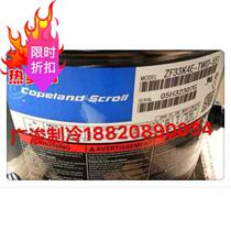 Original ZF33K4E-TWC-551 of 11 horses cryogenic refrigeration compressor ZF33K4E-TWD-551