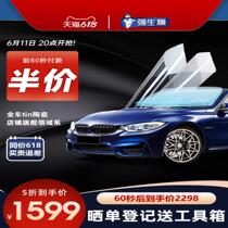 Johnson & Johnson car film full car film window car film film full car car film glass explosion-proof sunscreen heat insulation film