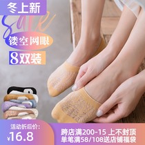 Socks boat Socks women cotton shallow summer thin breathable invisible silicone non-slip summer mesh socks