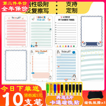 Household calendar Refrigerator sticker Message sticker Writing message board magnet Personalized creative diy custom whiteboard class schedule