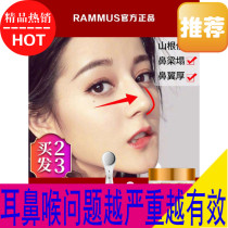 Alar reduction correction device nasal alar reduction artifact reduction nasal alar nose fat big beautiful nose artifact reduction nasal alar increase