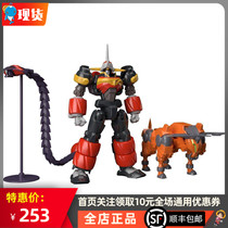 Bandage PB food play super mini assembly GEAR warrior Electric Boy Phoenix tooth and data weapon set spot