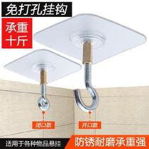 Kitchen reinforced self-adhesive adhesive upside down red lantern wall hook suction top household non-perforated hook stainless steel