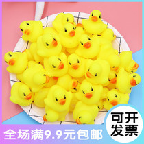 Baby bath toy pinch called little yellow duck kindergarten reward primary school students gift Childrens holiday small gift