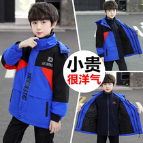 Boy coat 2020 New thick cotton cotton spring and autumn winter clothes in big children detachable three-in-one childrens assault clothes