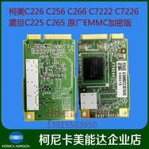 Konica Minolta Konica Minolta C226 C256 C266 C7222 C7226 EMMC CE crack password