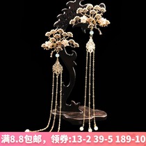  Hanfu ancient costume pair clip headdress Pine branch hairpin ancient style hair trim clip female super fairy tassel step shake hair accessories