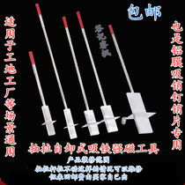 Special tools for aluminum mold Full set of aluminum film strong magnetic iron suction device Manual iron removal suction nail device Pick up iron sheet Pull-out pin