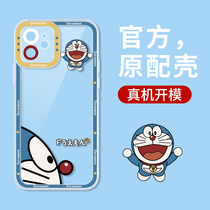 Apple 12 mobile phone shell iphone12 new promax protective sleeve womens apple 11 advanced senses pro silicone softshell transparent twelve Chaos net red eleven male ip limited edition ma