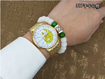 Compass Watch 64 Gua Yi Jing Tai Chi Bagua Watch Compass a variety of watches for men and women to wear