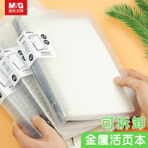 Morning light loose-leaf book detachable a5 loose-leaf paper simple thickening b5 College student buckle 26-hole mesh this notepad coil thick buckle simple hipster rein lattice mesh this loose leaf