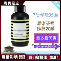 addPlex3 No. Dyeing and Hot Saver Structure Reducing Agent Hair Film Bleaching Dyeing Damaged Repair Free Steaming Household Care