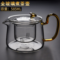 Heat-resistant thickened all-glass teapot Side handle Electric pottery stove Tea maker Flower tea Teapot Small with filter Elegant cup