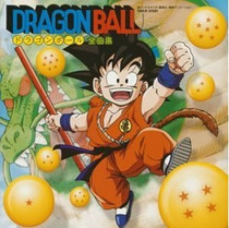 DVD version Dragon Ball] Chinese Opening + Growth All 153 episodes + 4 theater + 2SP 4 discs