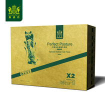 Navarch cat food Healthy body 5kg Garfield folding ear muppet cat beautiful hair British short Jinjira skin care food