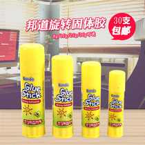 Bangdo office stationery rotating solid glue 8g15g25g handmade glue stick hand made solid glue 36g